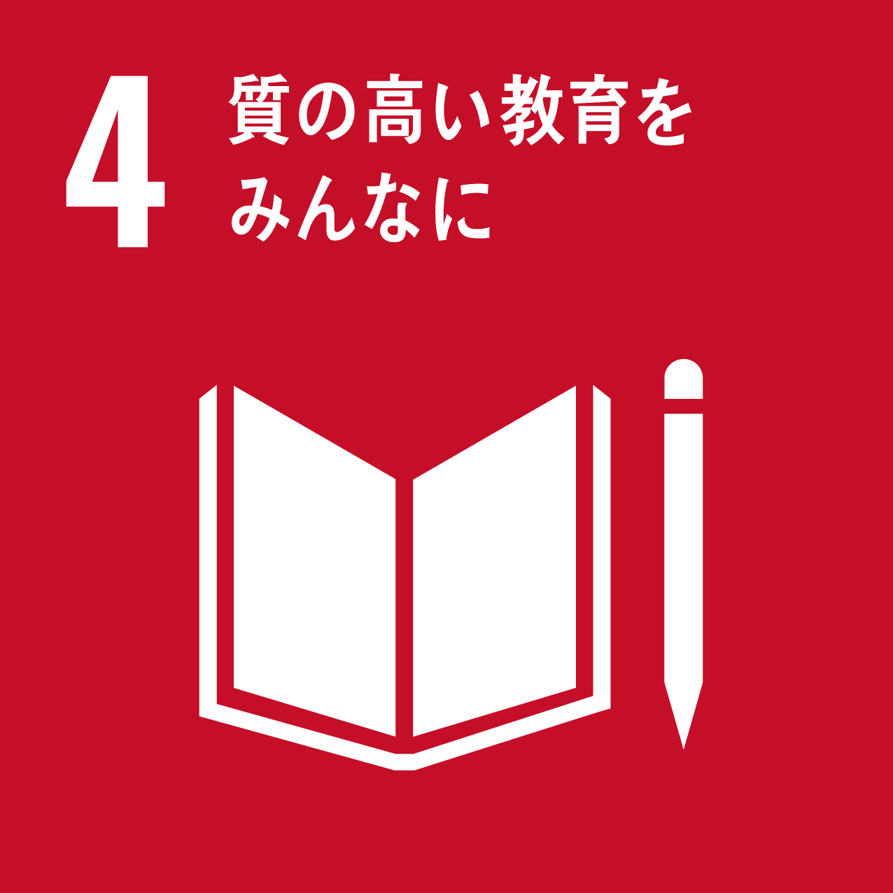社員教育推進