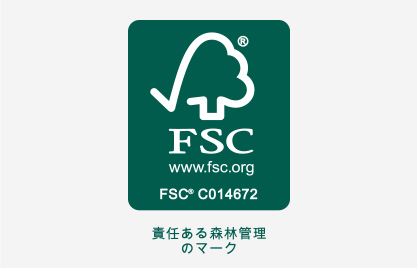 FSC®森林認証紙の利用促進 